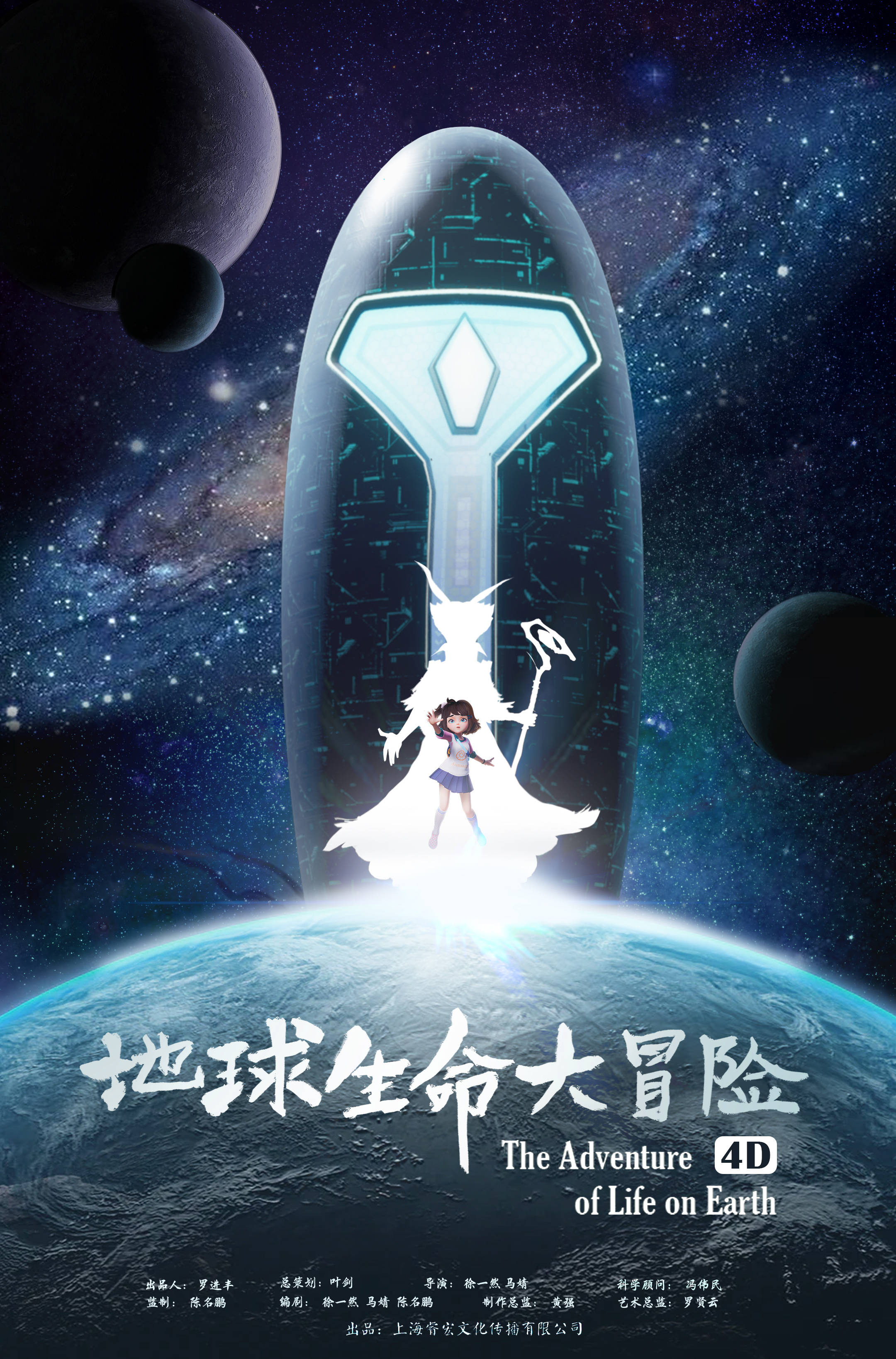 法国地球科学竞赛,法国地球科学竞赛官网