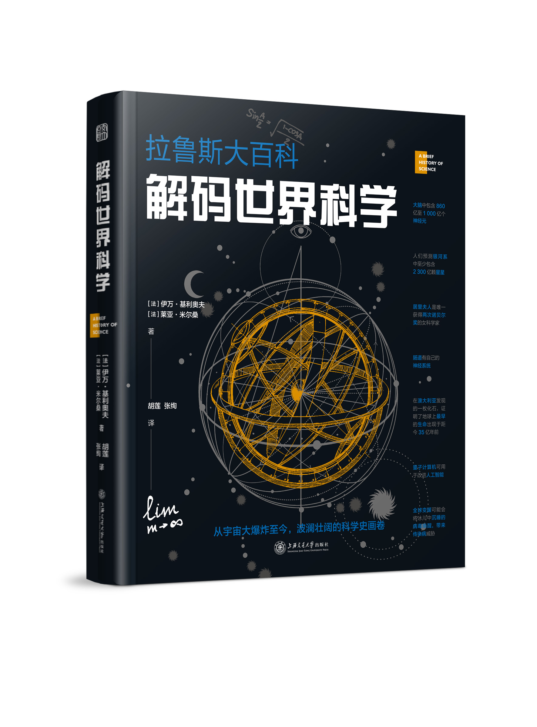 双语天文科普书籍,双语天文科普书籍推荐