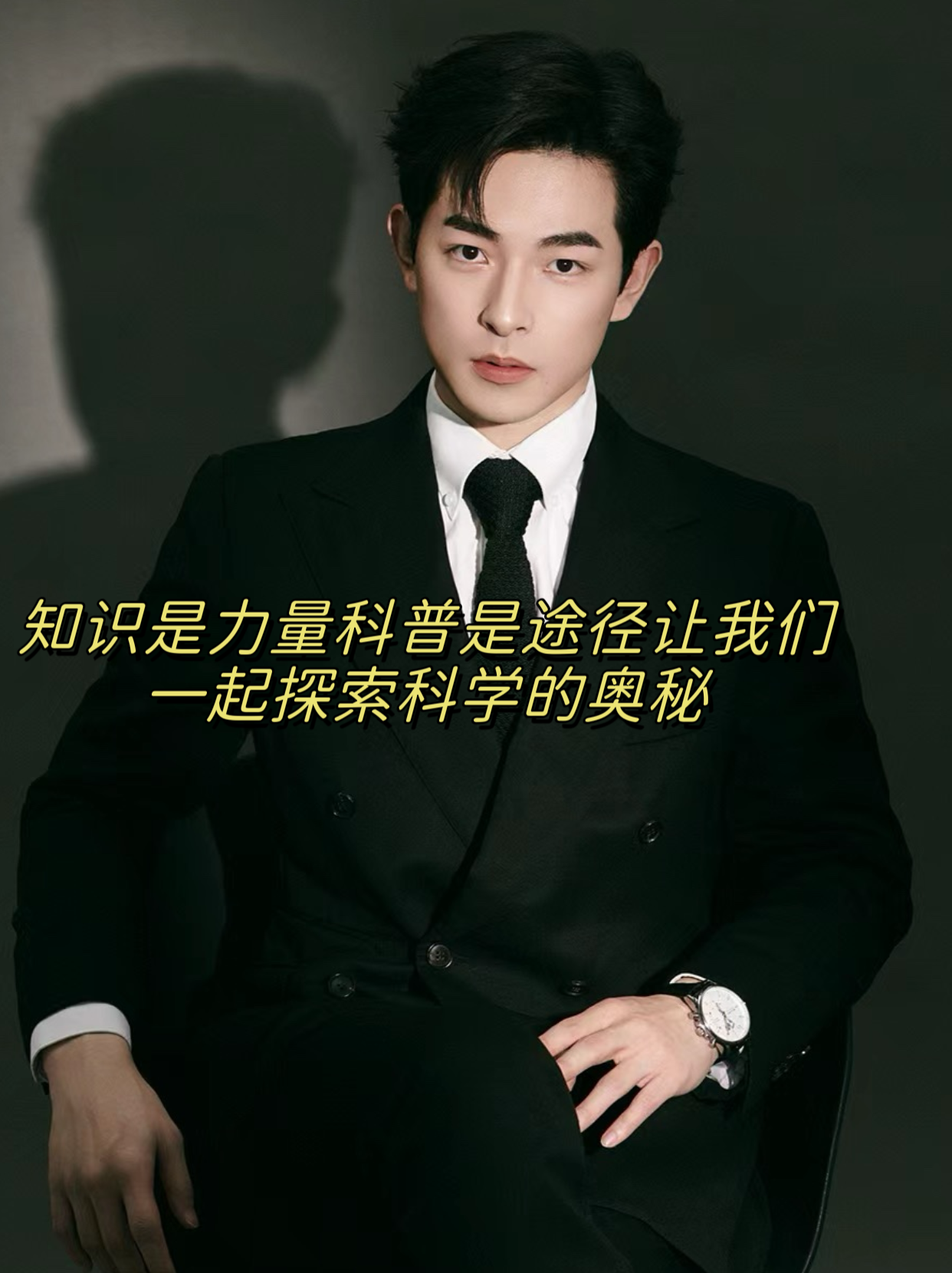 什么是人的物理世界,什么是人的物理世界知识