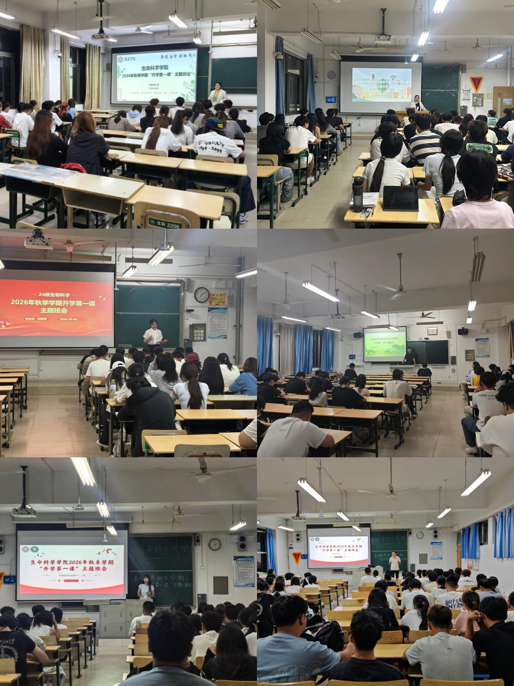 佛山生命科学学院,佛山科学技术学院生命科学学院