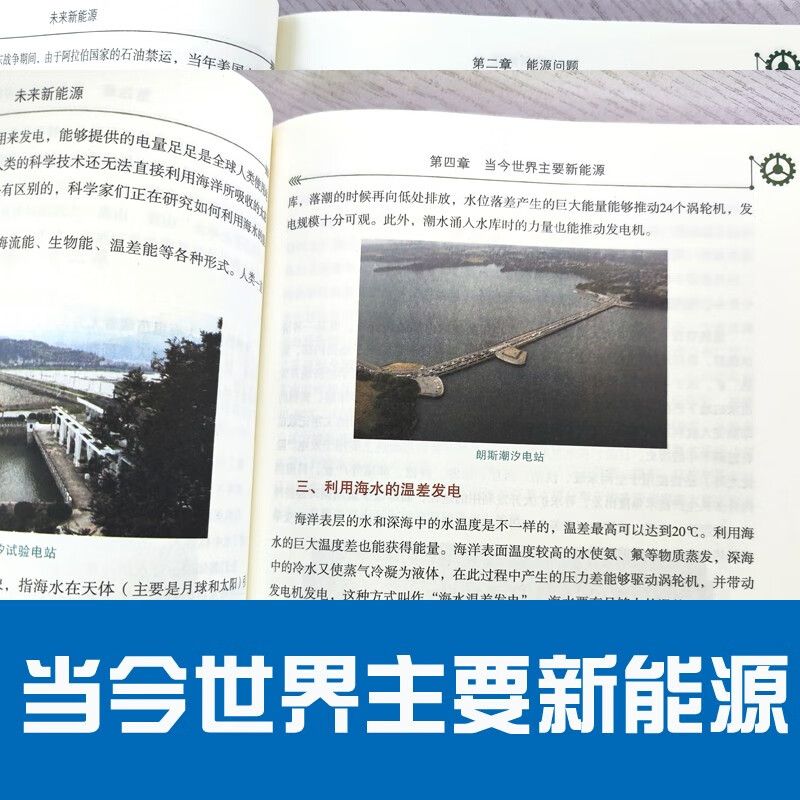 中国科技前沿4大技术,中国科技前沿4大技术领域 中国科技前沿4大技术,中国科技前沿4大技术领域