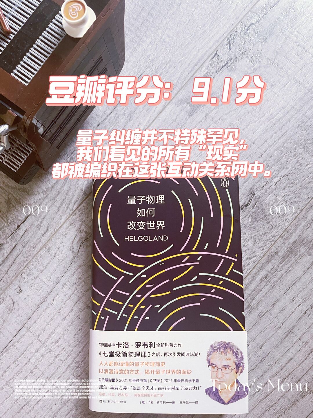 物理是世界的规则吗,物理是世界的规则吗为什么 物理是世界的规则吗,物理是世界的规则吗为什么