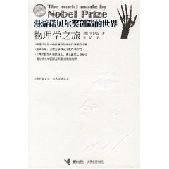 2005年是世界物理,2026世界物理题最新章节