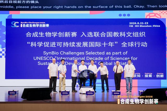 生命科学推动科技发展,生命科学技术的重大突破 生命科学推动科技发展,生命科学技术的重大突破