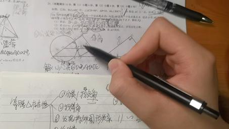 金山区二模生命科学,2018上海金山语文二模答案 金山区二模生命科学,2018上海金山语文二模答案