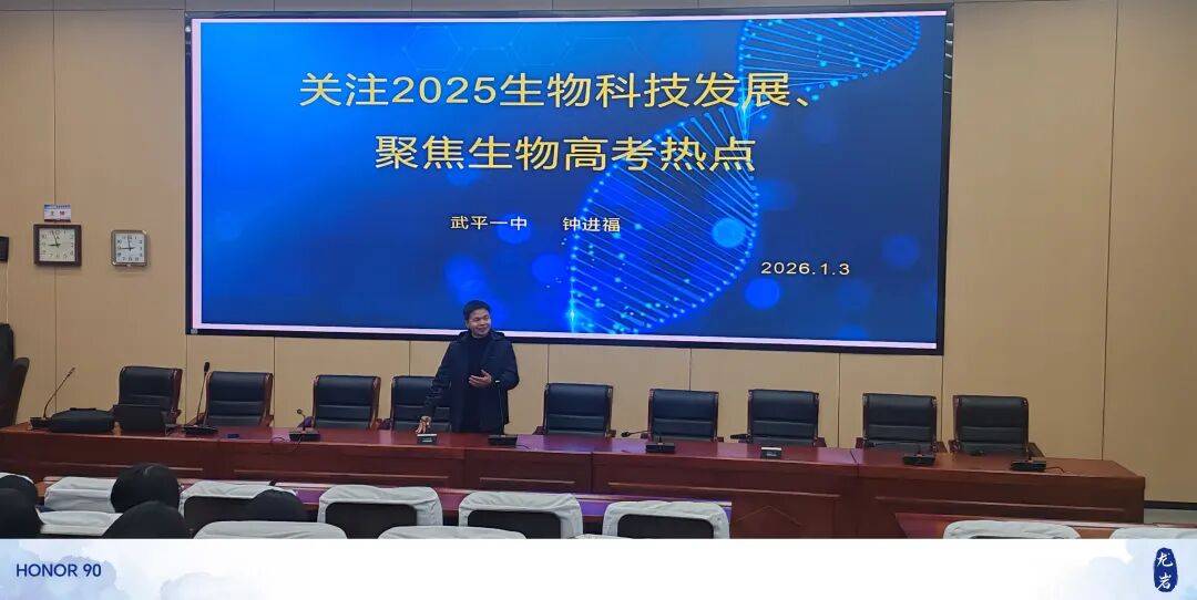 高中化学与科技前沿,化学在高科技中的应用