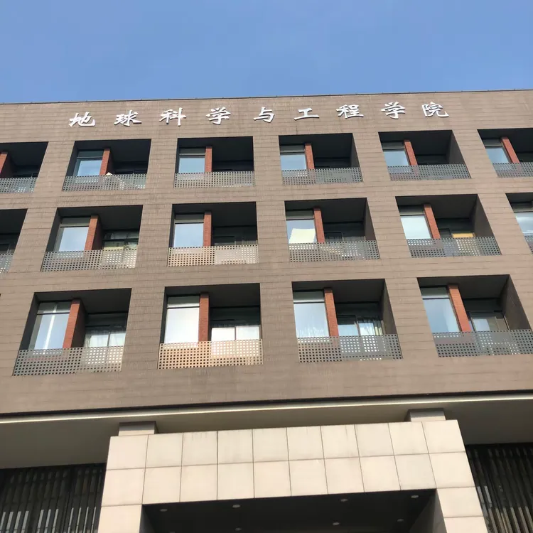 南大海洋地球科学考研,南京大学地理与海洋科学学院考研复