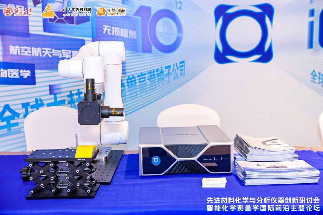 化学科技前沿新成果,2019化学前沿科技成果