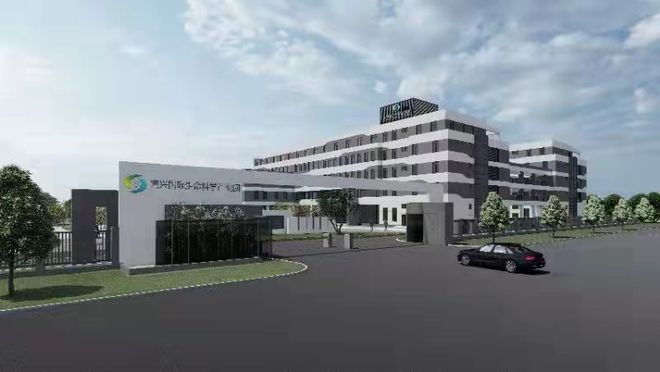 宜兴生命科学配套设施,宜兴生命科学配套设施项目 宜兴生命科学配套设施,宜兴生命科学配套设施项目