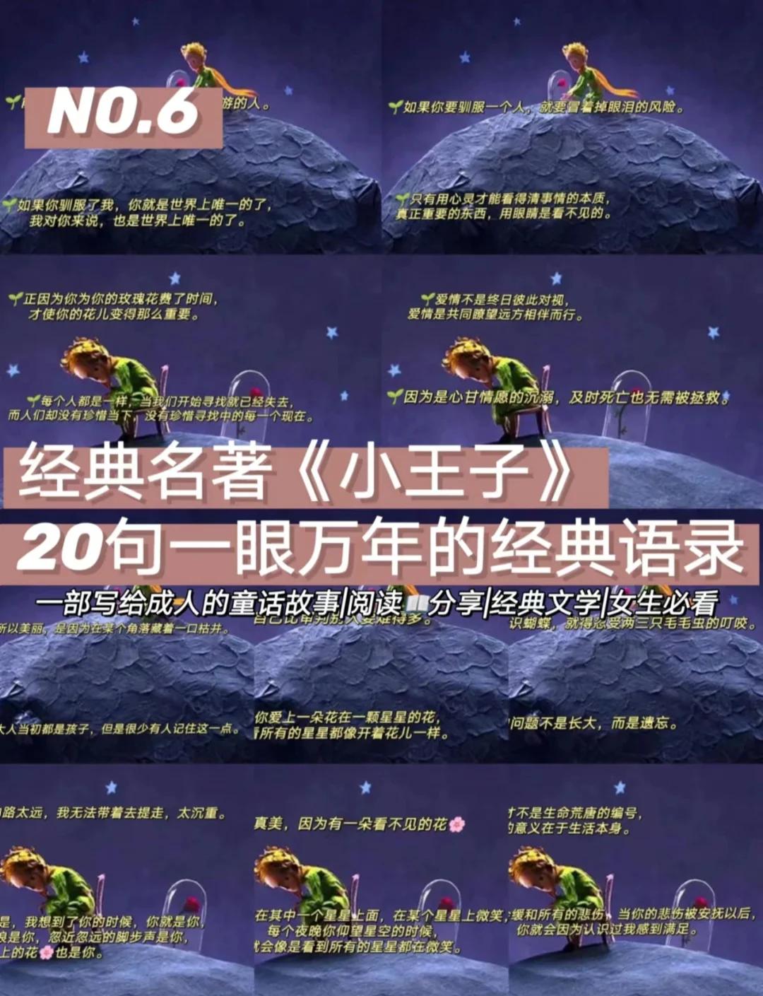 物理世界小王子是谁啊,物理世界physical
