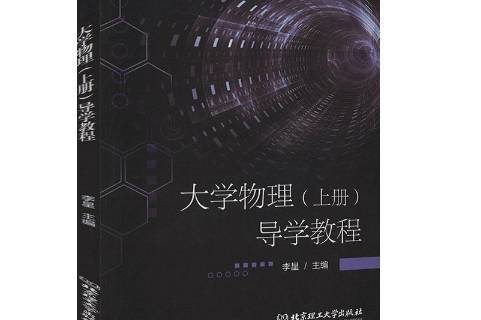 2020世界大学物理,物理学QS世界大学排名