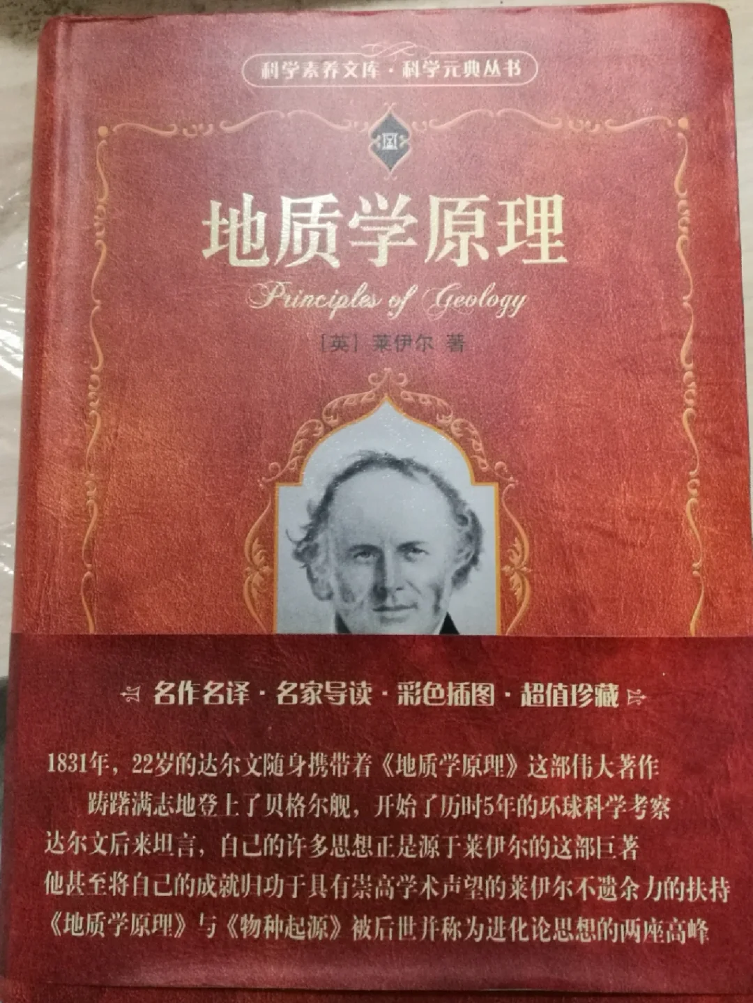 美国理科教材地球科学,美国国家地理教材怎么样 美国理科教材地球科学,美国国家地理教材怎么样