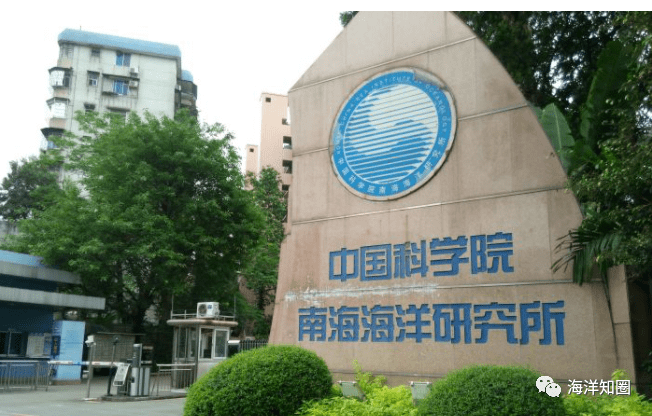 地球科学研究所招聘,地球科学薪资待遇怎么样