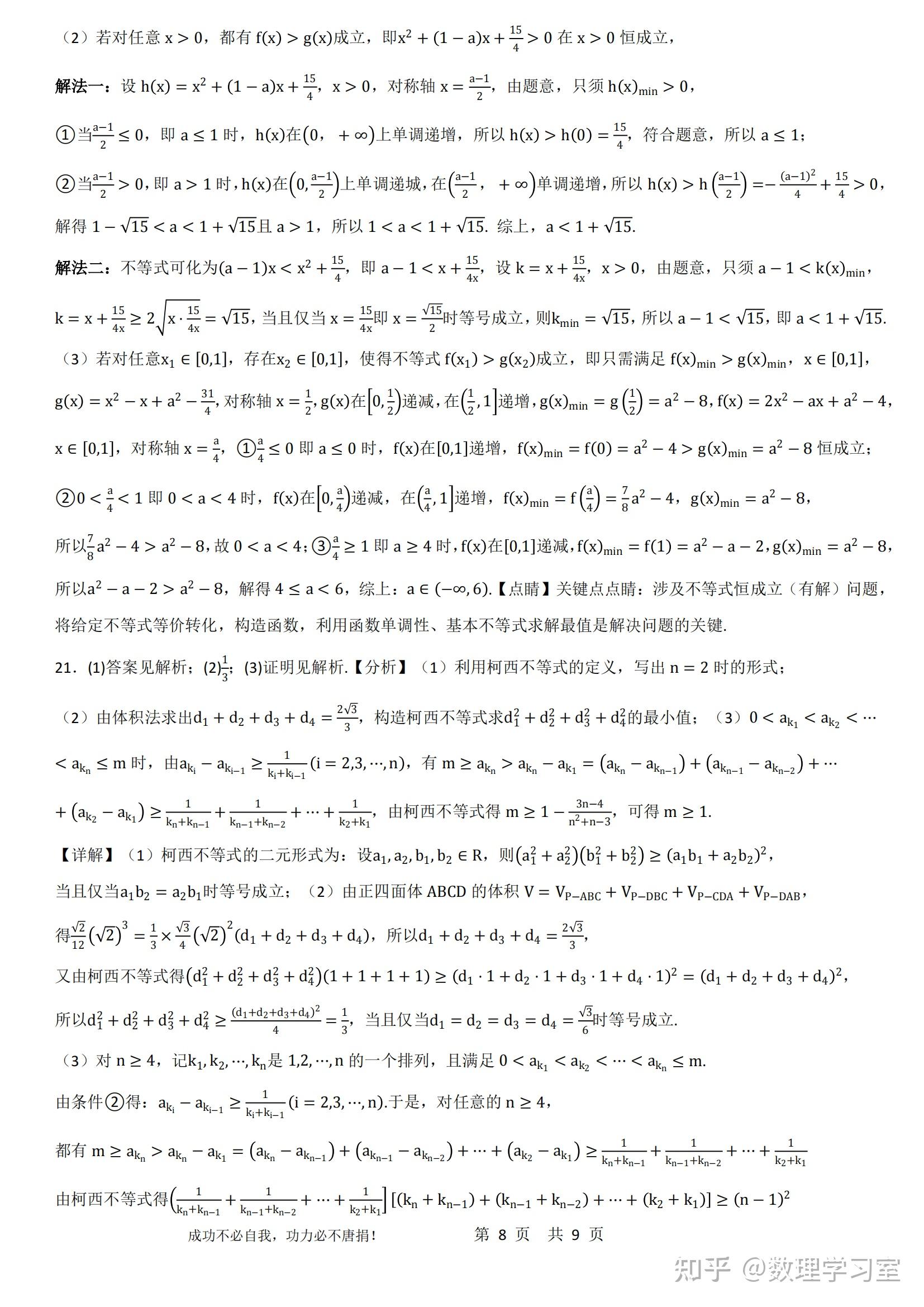 世界顶级物理学难题,世界物理难题未解之谜