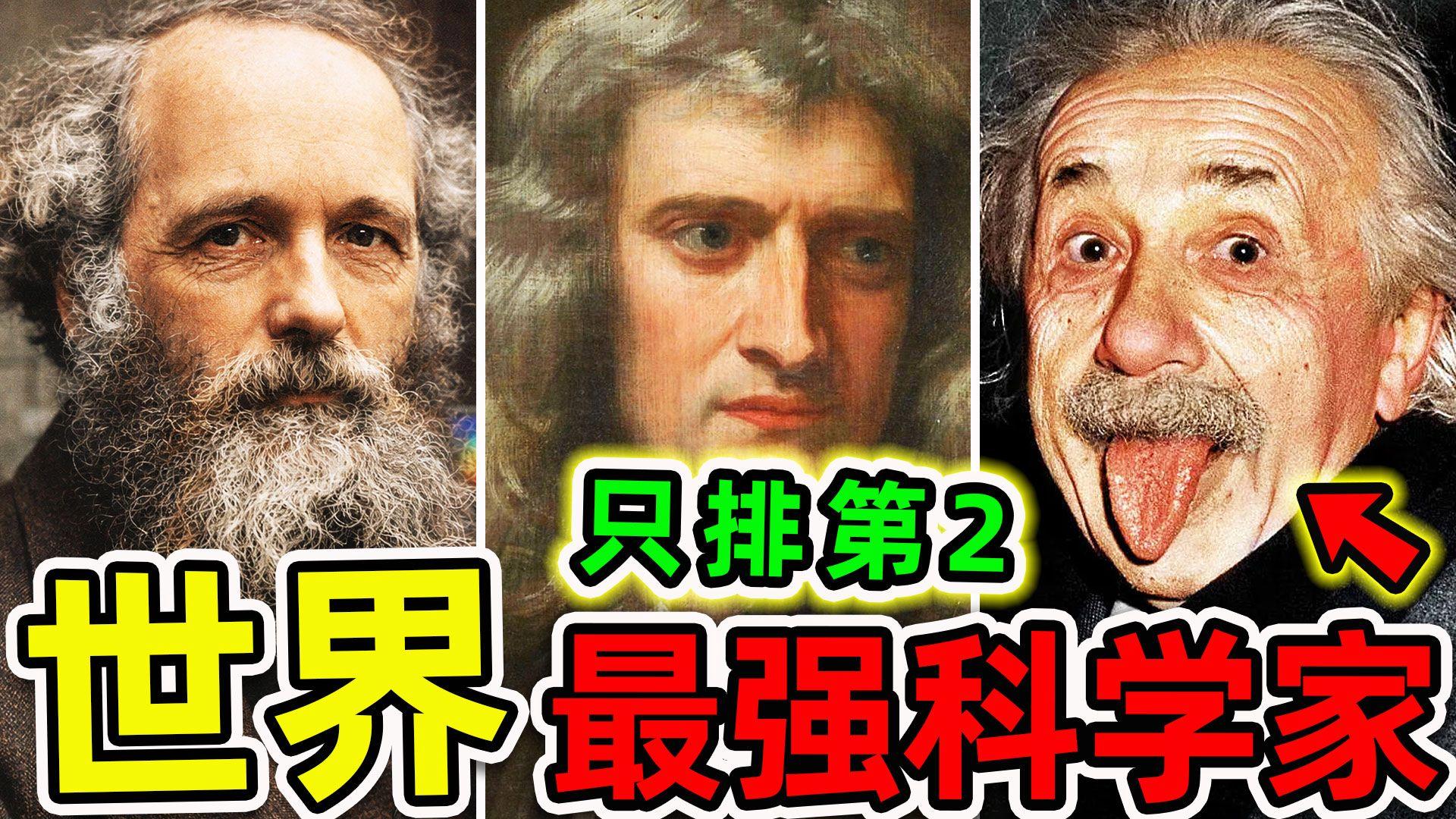 世界还有物理学么吗,现在还在世的物理学家