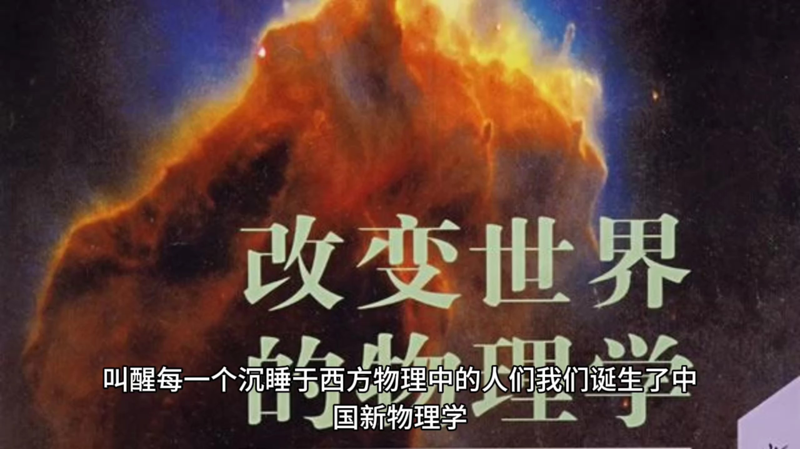 世界还有物理学么吗,现在还在世的物理学家 世界还有物理学么吗,现在还在世的物理学家