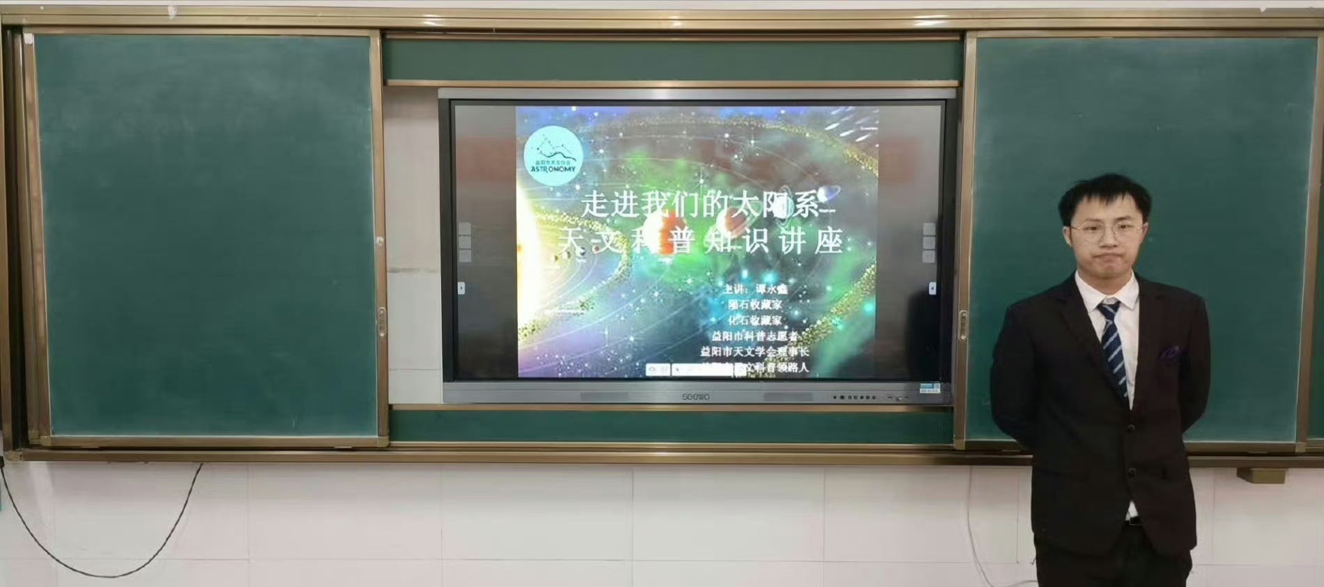 天文科普知识讲座方案,天文科普小知识100篇 天文科普知识讲座方案,天文科普小知识100篇
