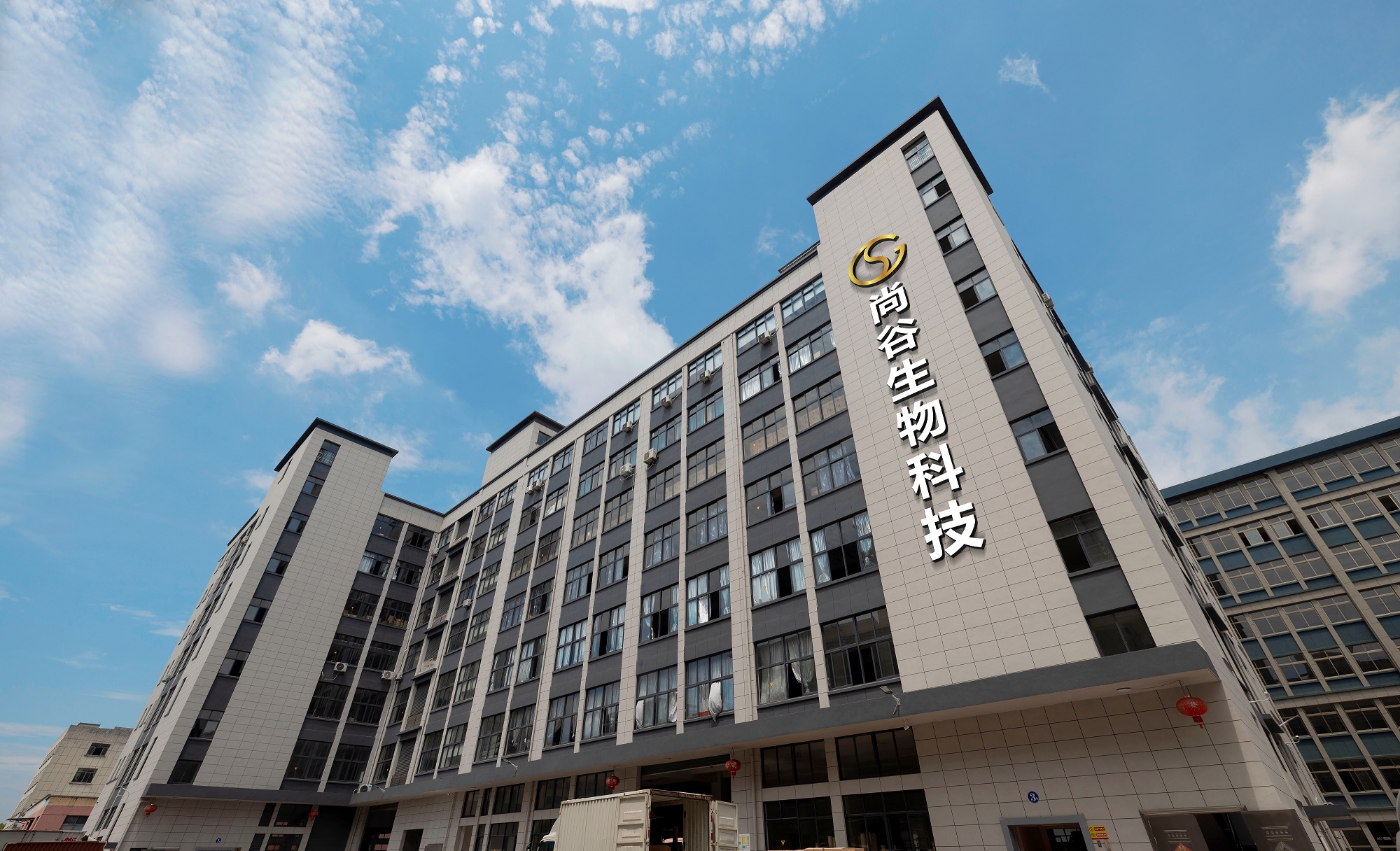 杭州生命科学股份公司,杭州生物科技最厉害三个公司