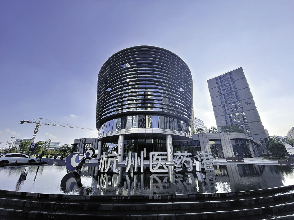 杭州生命科学股份公司,杭州生物科技最厉害三个公司 杭州生命科学股份公司,杭州生物科技最厉害三个公司
