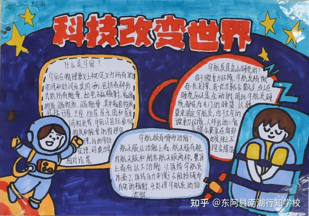 科技前沿知乎,科技前沿技术有哪些