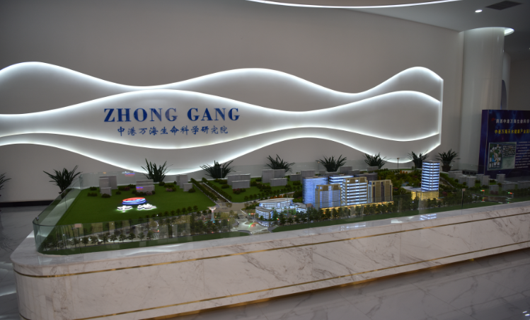 义乌生命科学研究院,义乌生命科学园授牌时间