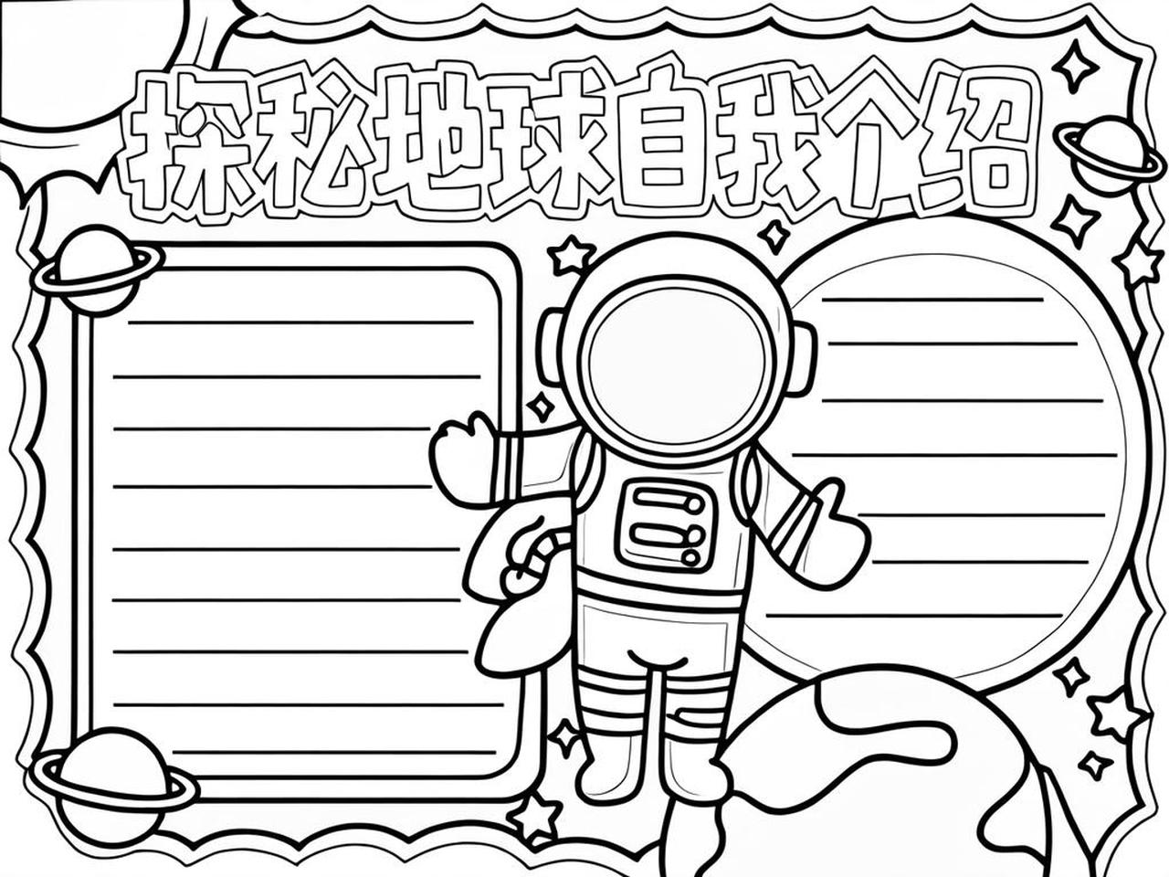 地球科学较有趣的内容,关于地球科学的好问题