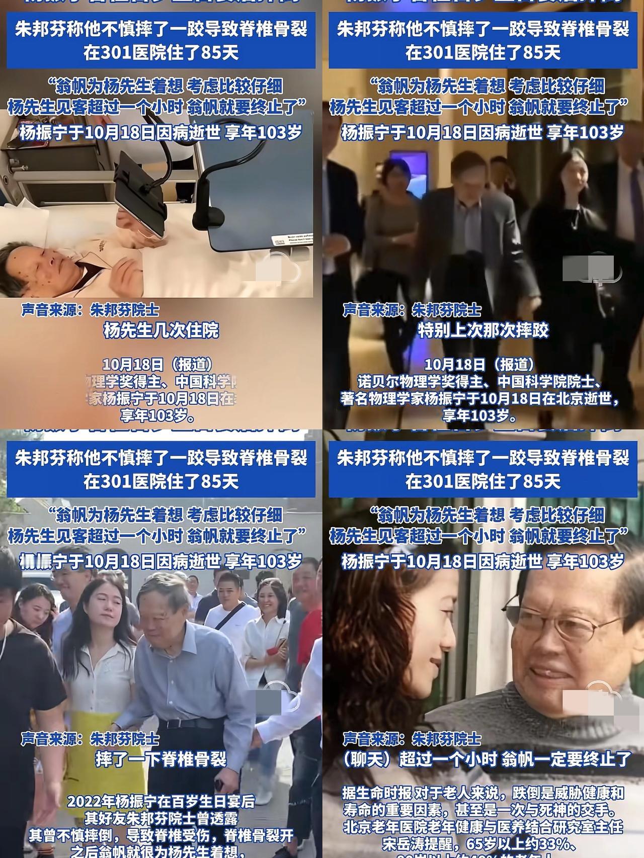物理学家评价世界,世界物理学家第一梯队 物理学家评价世界,世界物理学家第一梯队