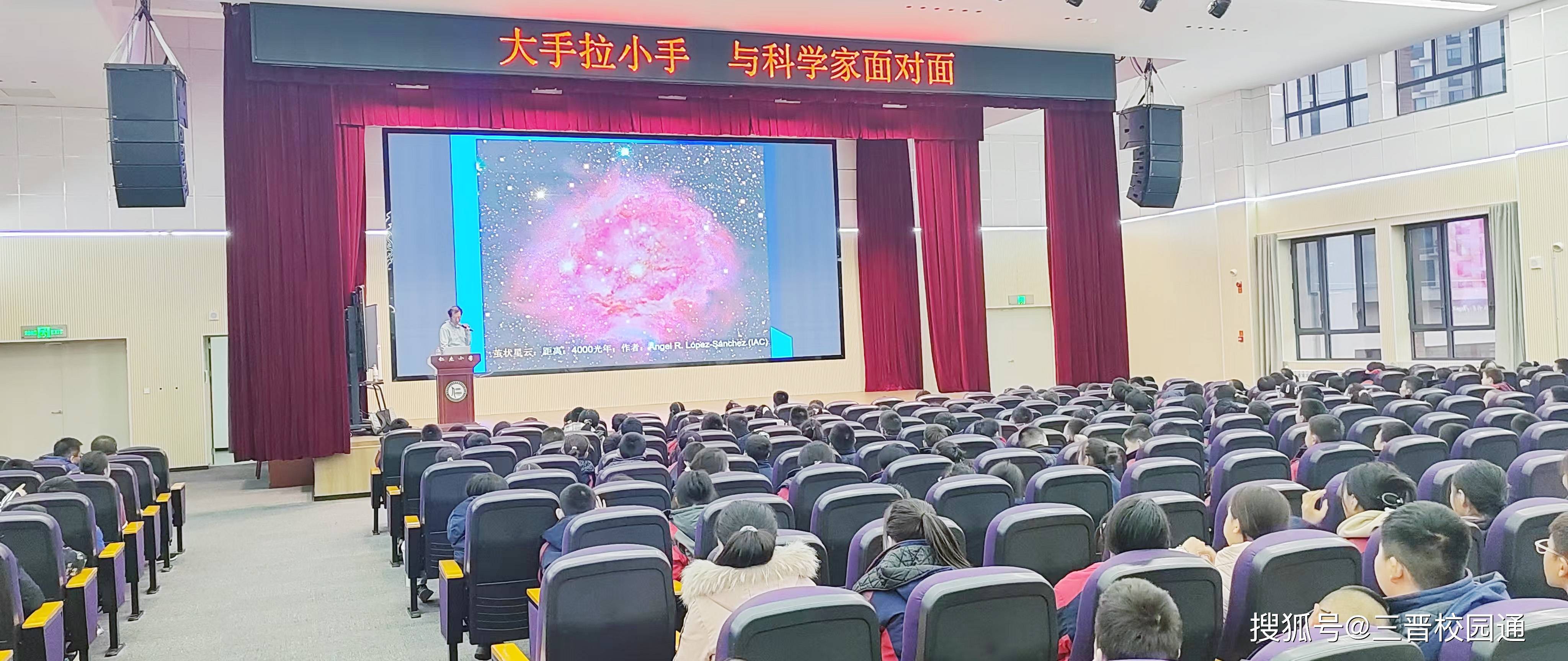 天文科普走进学校,天文知识科普视频合集