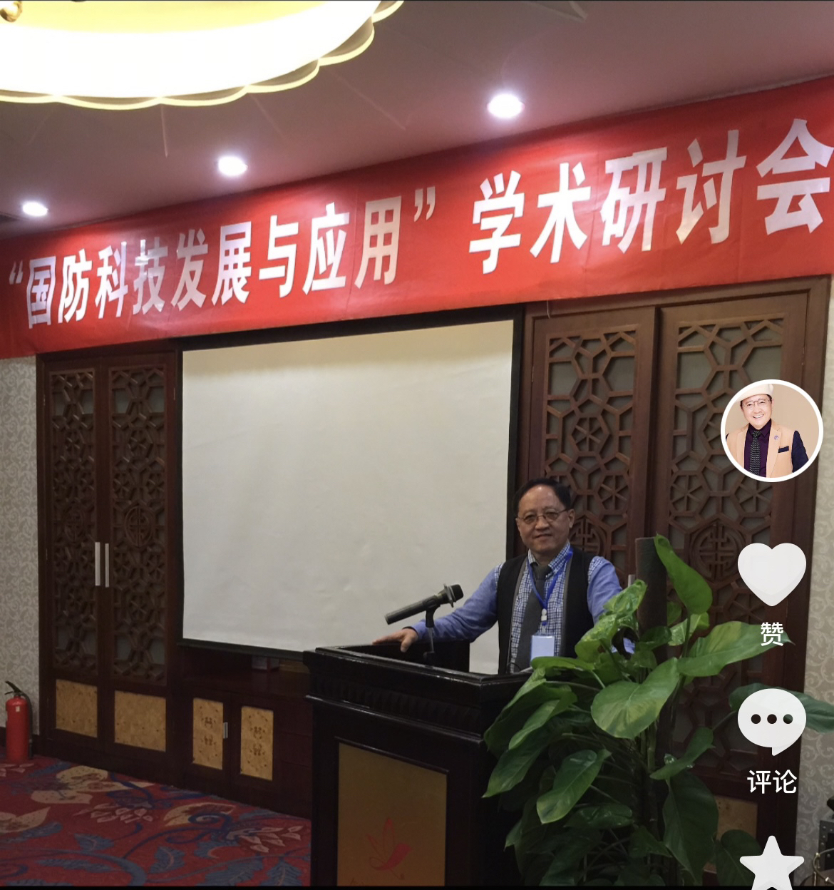 科技前沿军事政治前沿,前沿军事技术与装备最新消息 科技前沿军事政治前沿,前沿军事技术与装备最新消息