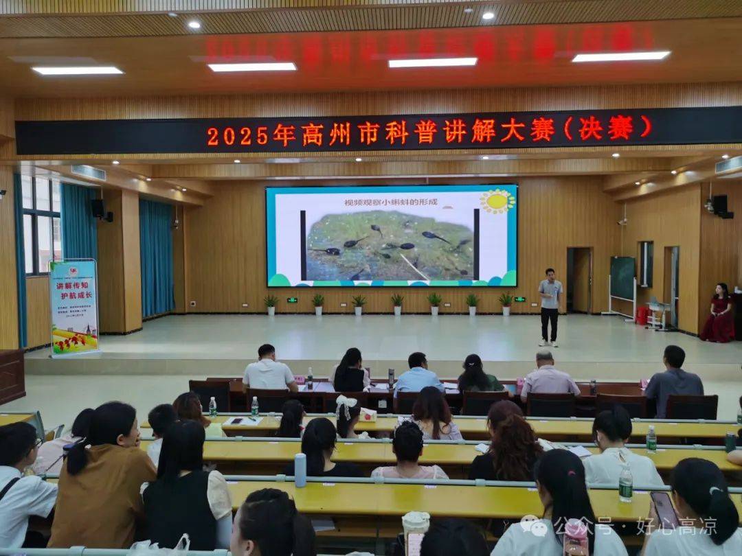 生命科学讲解大赛官网,生命科学竞赛官网获奖名单