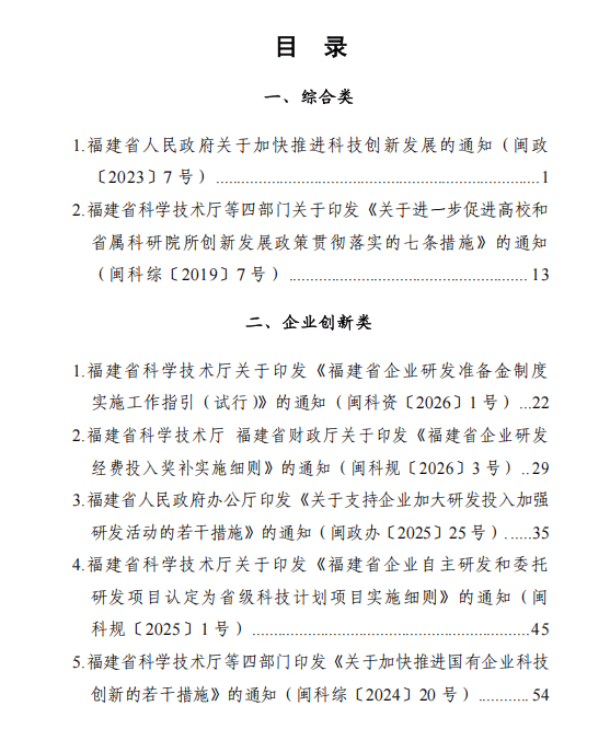 科技前沿信息汇编,科技前沿信息有哪些 科技前沿信息汇编,科技前沿信息有哪些