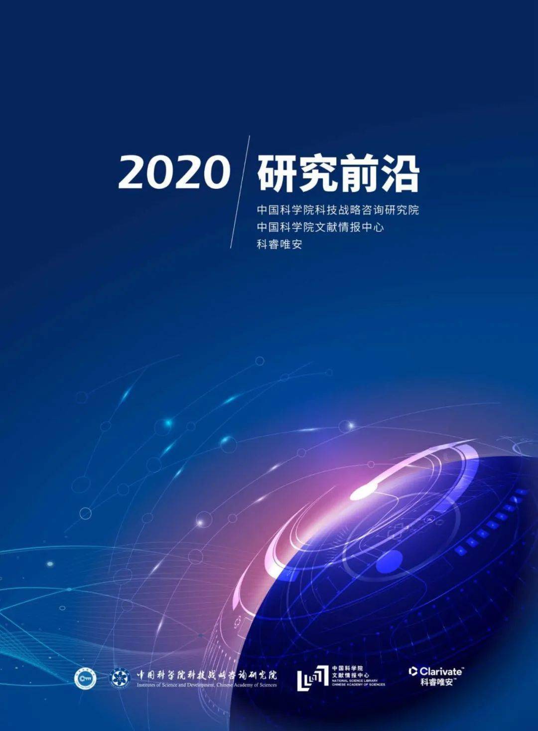 查科技前沿产品软件,查科技前沿产品软件下载