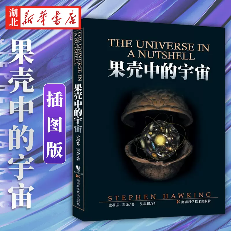 天文科普插画入门书籍,天文科普手抄报简单又漂亮