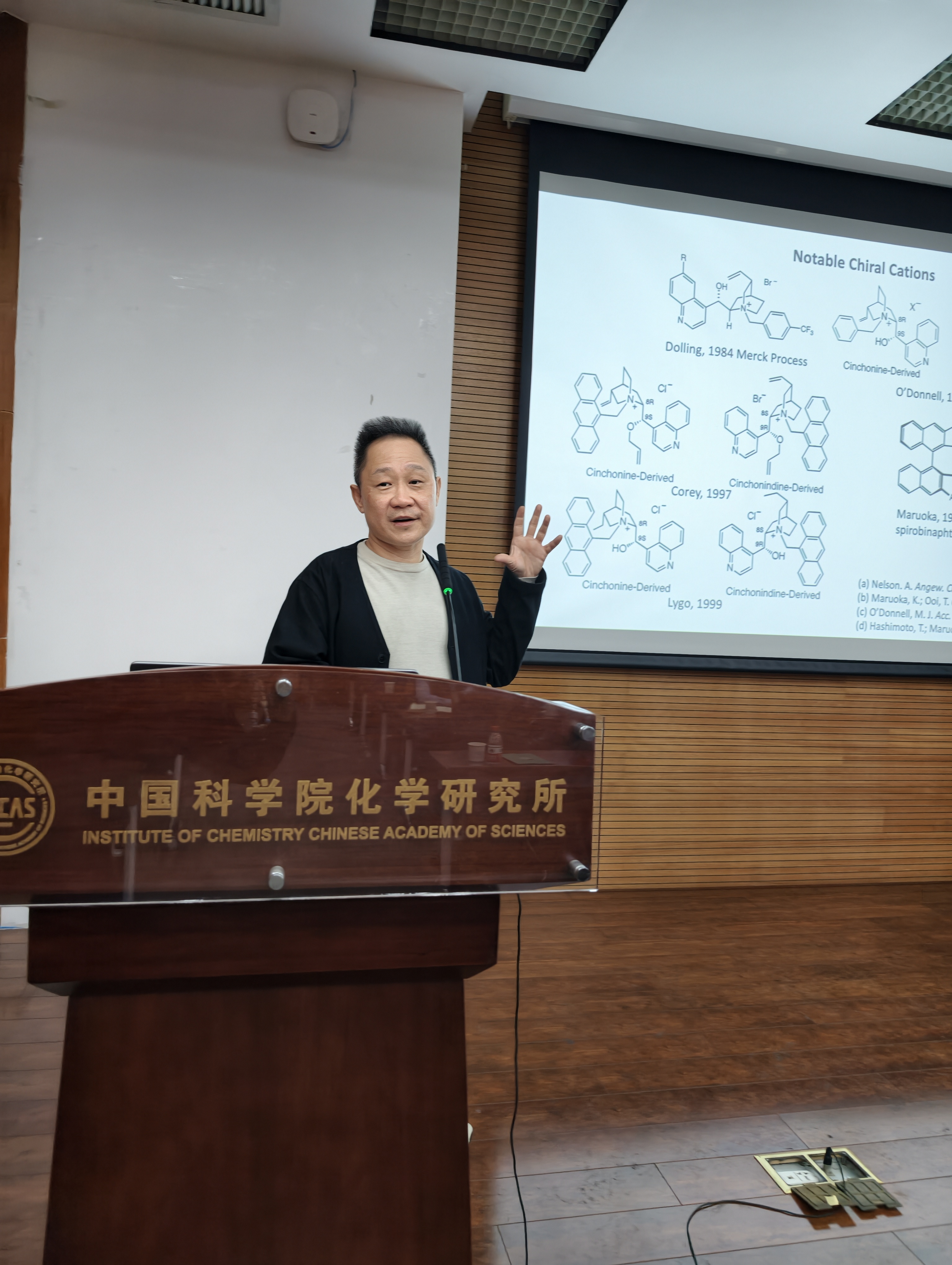 复旦科技前沿讲座,复旦大学重磅研究成果