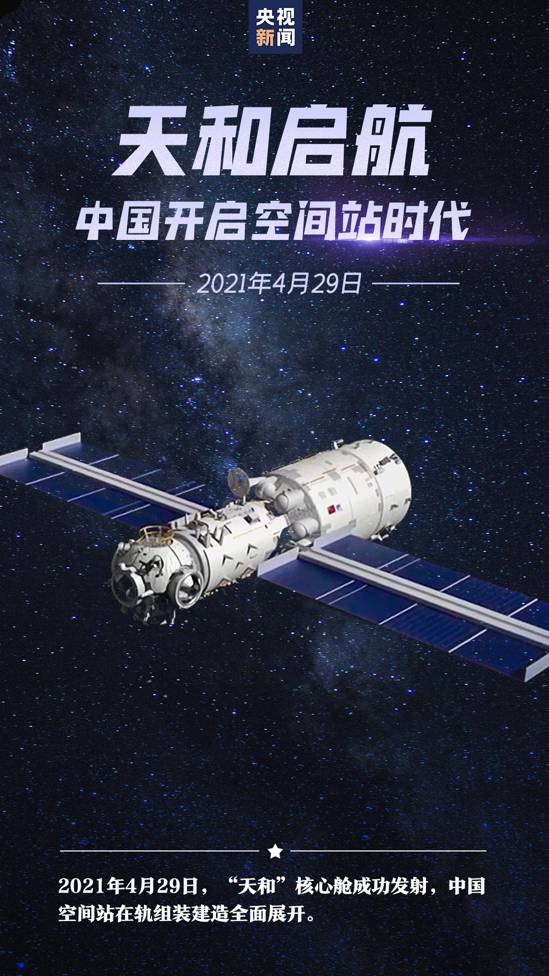 中国科技前沿进展,我国科技前沿最新动态