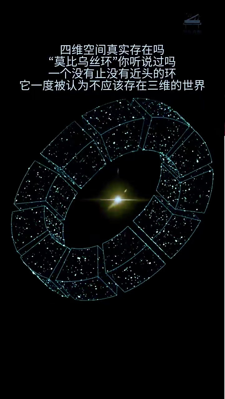 四维世界物理常量,四维世界是哪四个维度 四维世界物理常量,四维世界是哪四个维度