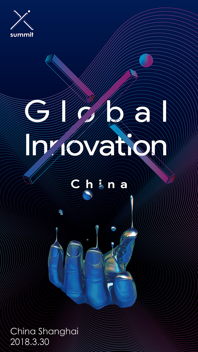 坚持向世界科技前沿,向着建设世界科技强国的伟大目标奋勇前进 坚持向世界科技前沿,向着建设世界科技强国的伟大目标奋勇前进