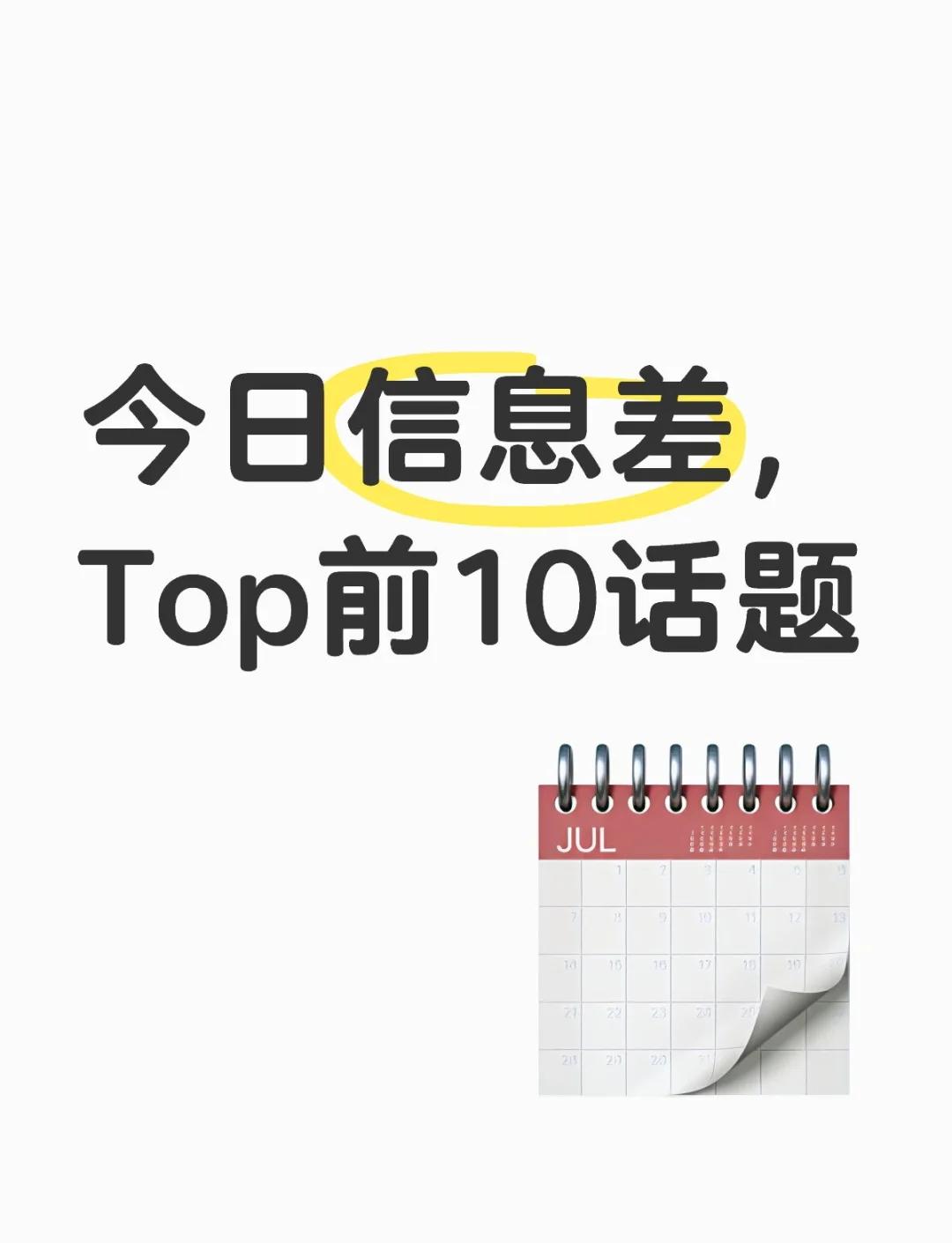 有关科技前沿的话题,有关科技前沿的话题有哪些 有关科技前沿的话题,有关科技前沿的话题有哪些