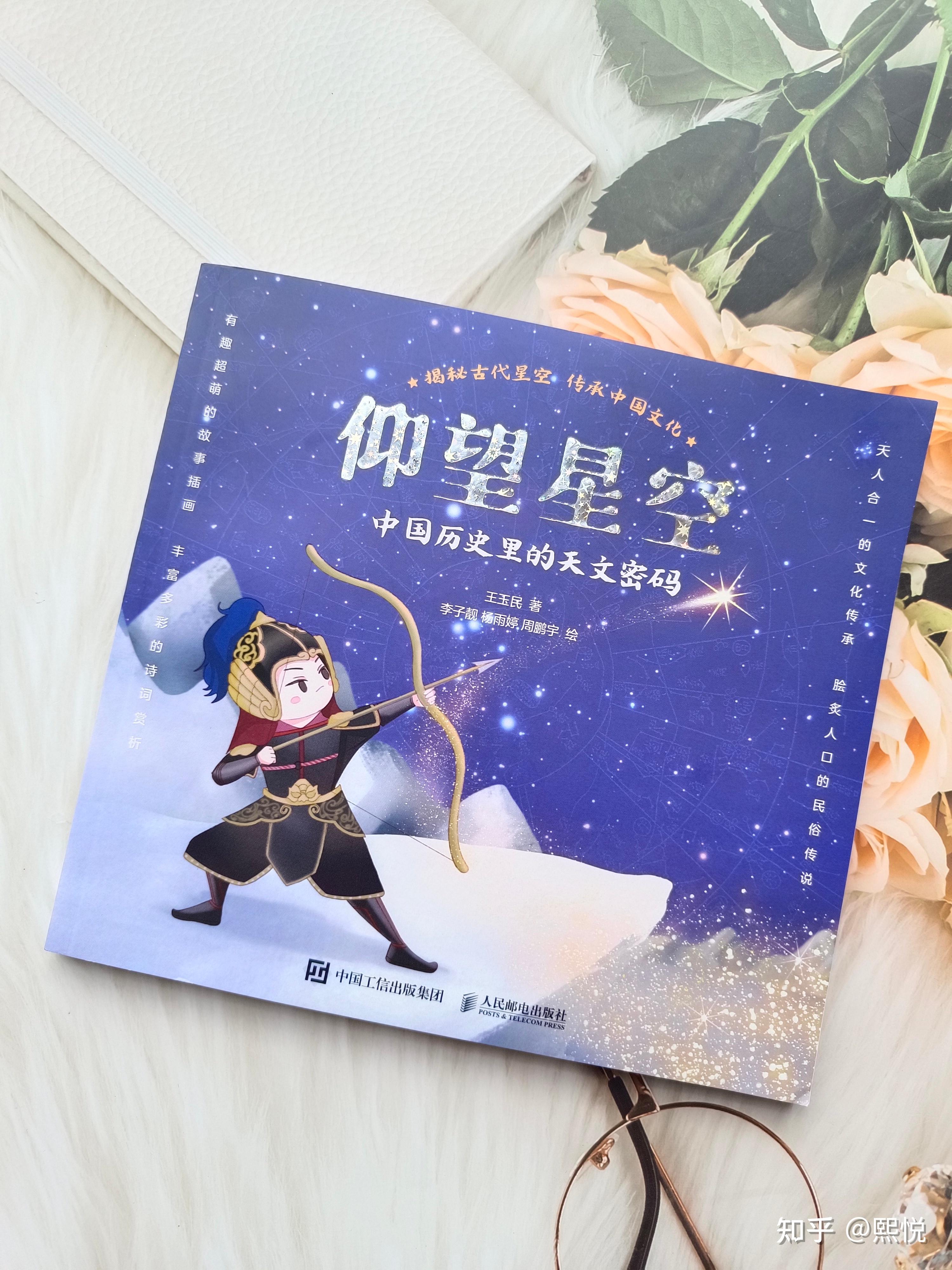 看天文科普内心很释然,看天文科普内心很释然的感受 看天文科普内心很释然,看天文科普内心很释然的感受