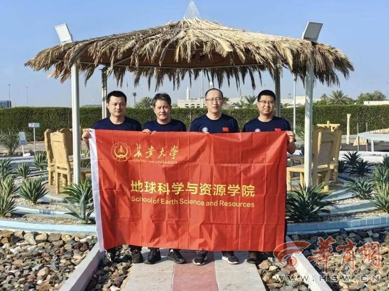 地球科学研究小组,地球科学部的主要职责