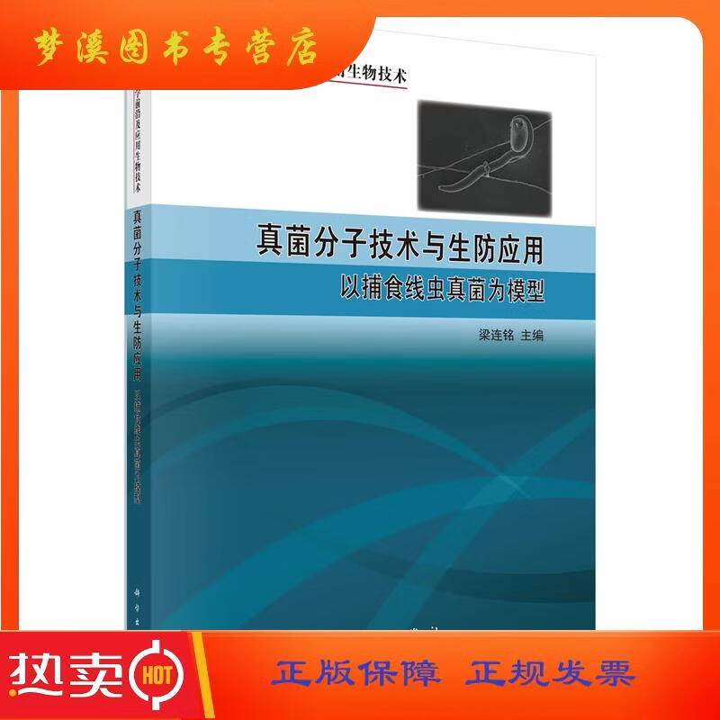 生命科学的前沿应用,生命科学的前沿应用是什么