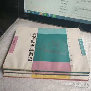 物理学怎么看世界,物理世界clauce 物理学怎么看世界,物理世界clauce