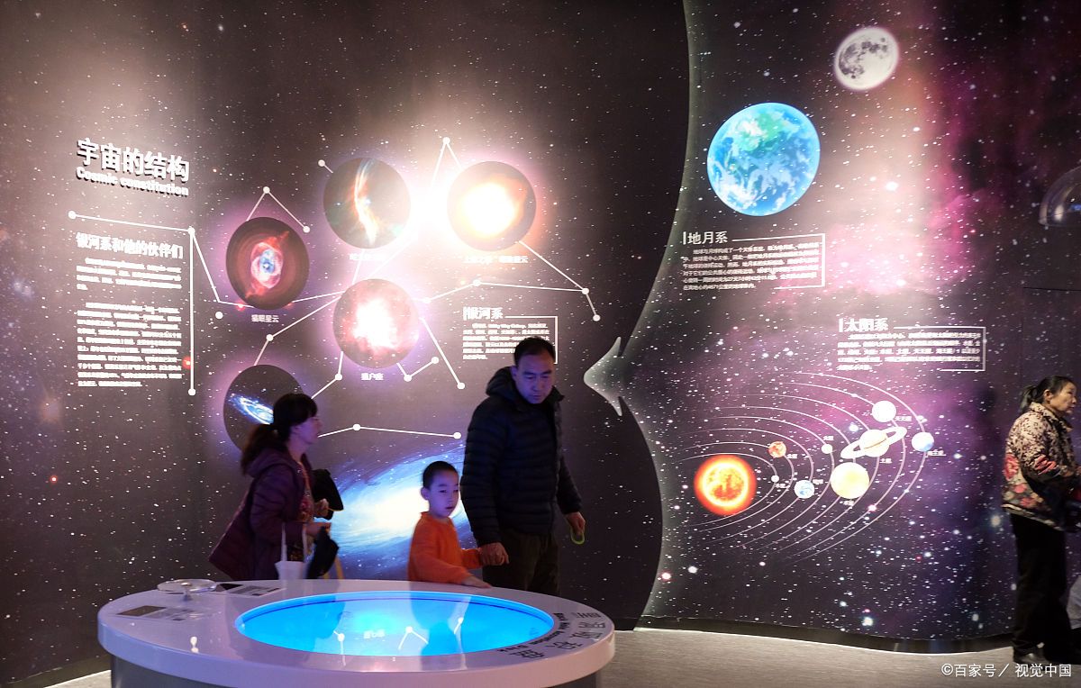 天眼天文科普基地,中国天眼天文小镇简介