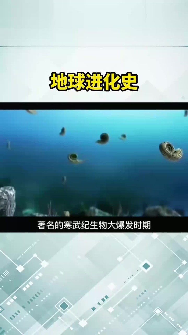 地球科学通史,地球科学pdf