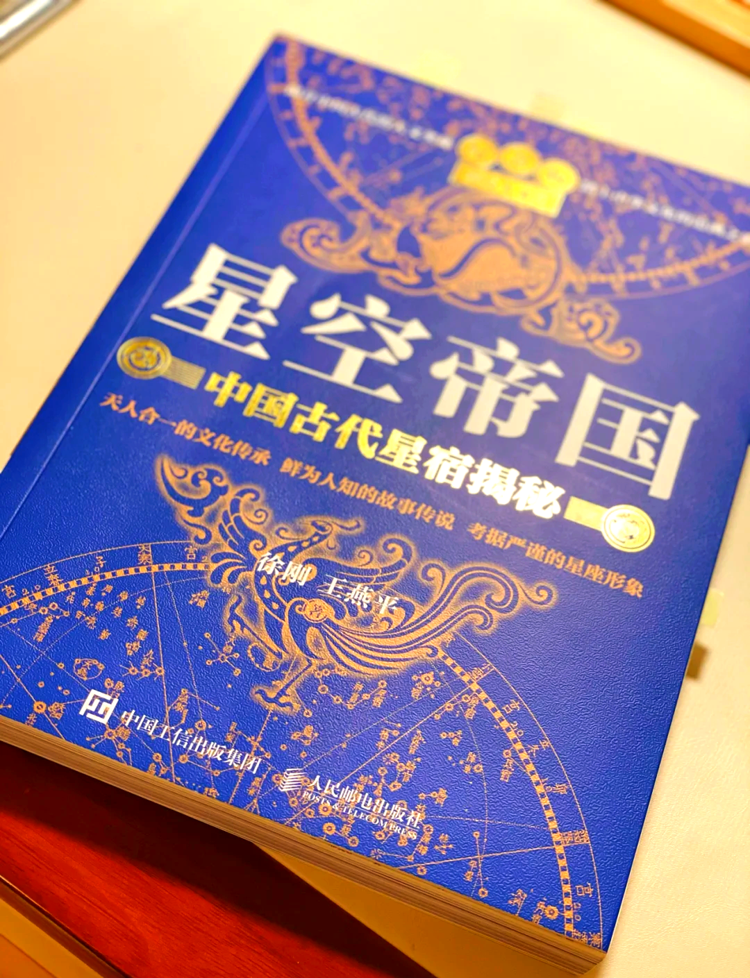 成人天文科普书籍推荐,天文科普领域的 Ramesh Singh