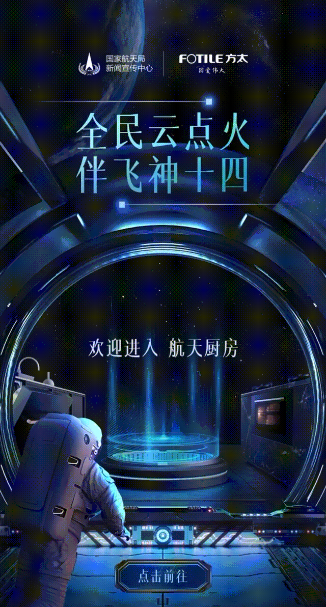 速报科技前沿动态,速报科技前沿动态分析 速报科技前沿动态,速报科技前沿动态分析