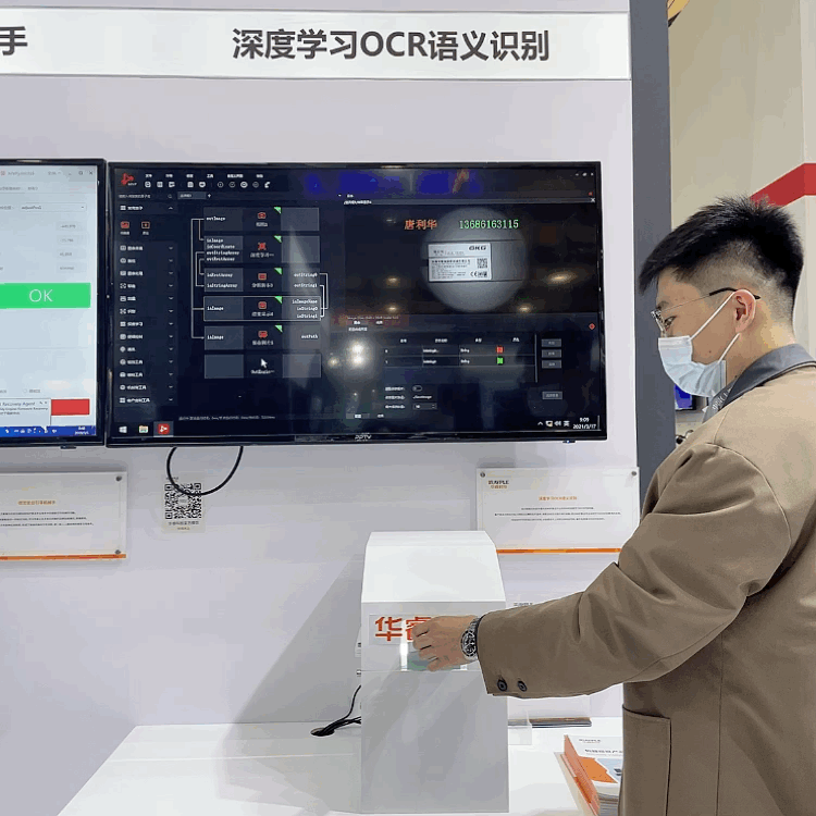睿科技前沿,睿科微电子在业内技术处于什么水平