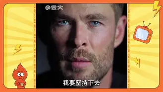 锤哥生命科学家,锤哥生命科学家小说