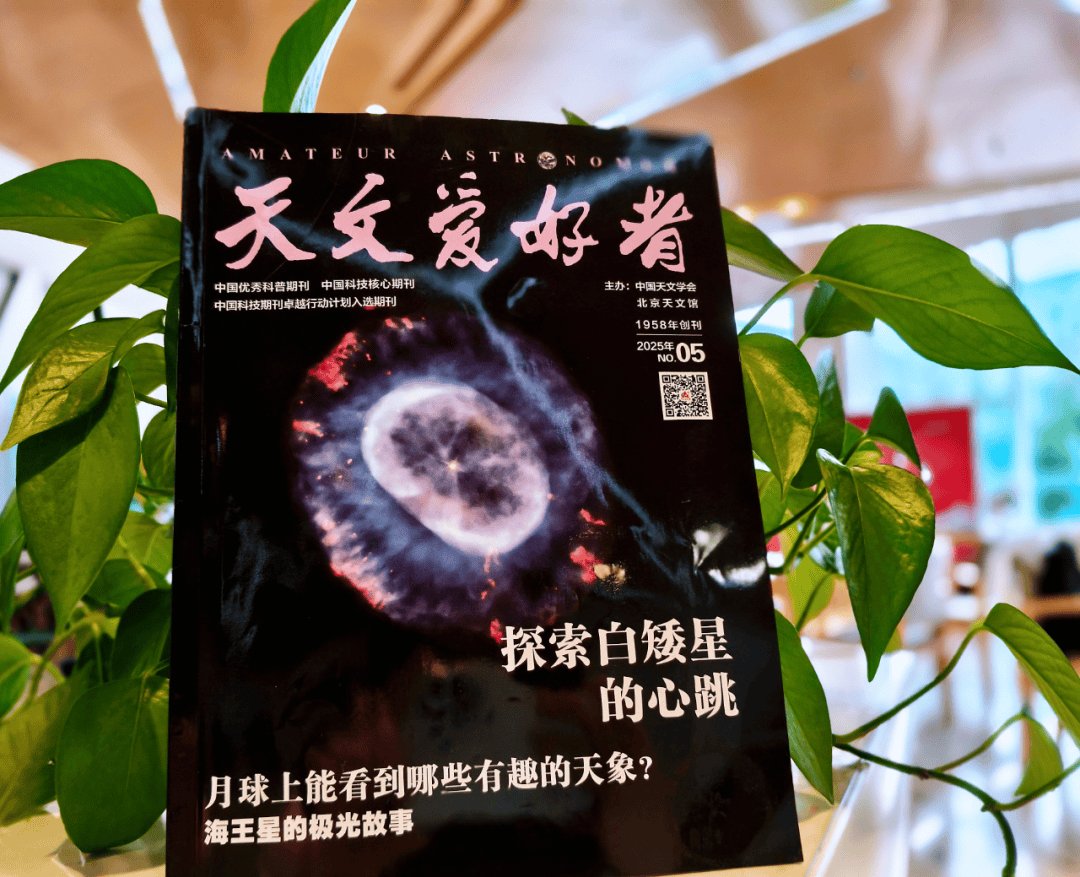 高颜值天文科普书,天文科普小知识100篇