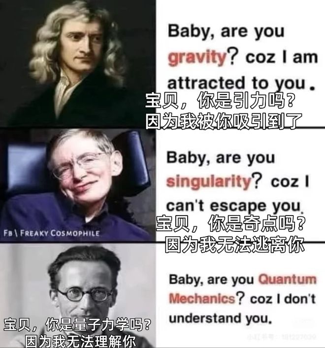 爆笑天文科普知识,天文知识科普视频合集